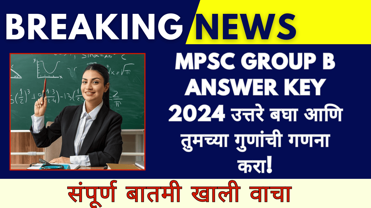 MPSC Group B Answer Key 2024