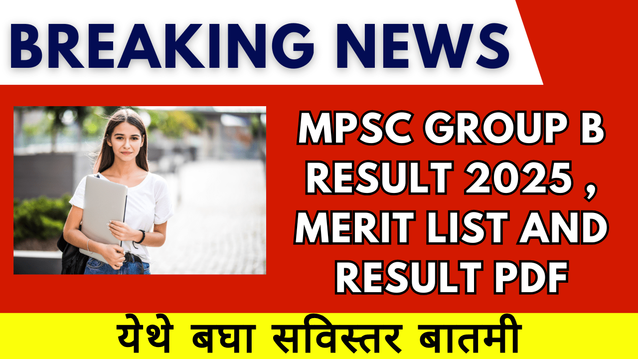 MPSC Group B Result 2025