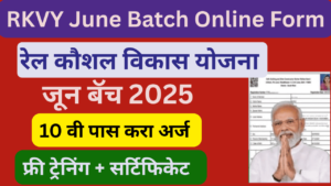 RKVY June Batch Online Form