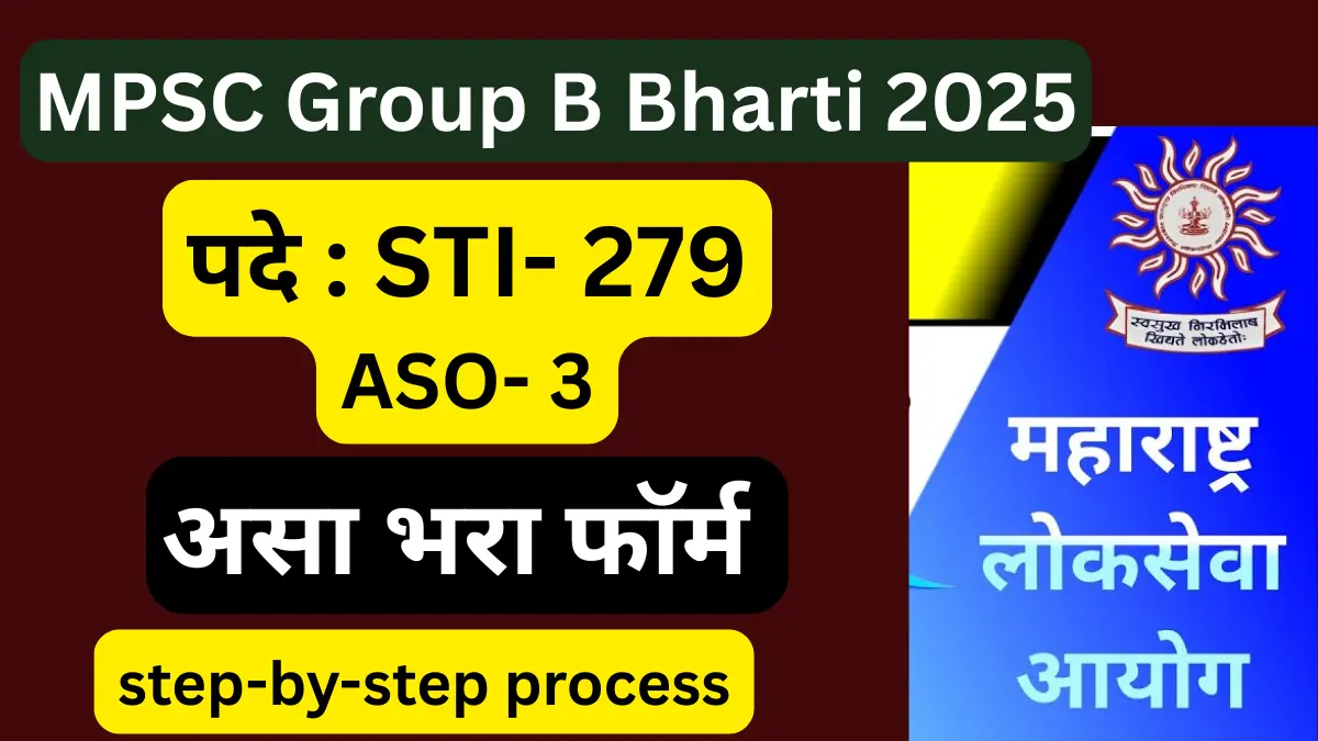 MPSC Group B Bharti 2025: