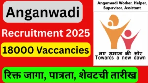 Anganwadi Recruitment 2025 Maharashtra